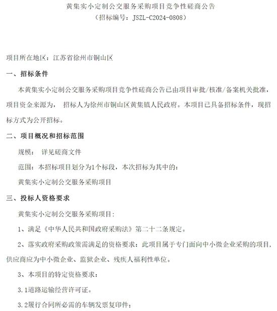 江苏徐州1.jpg