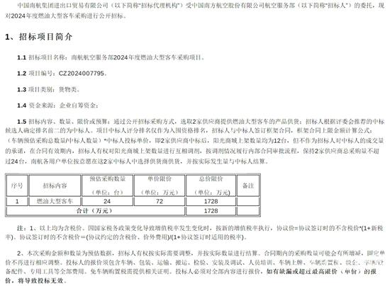 南航1.jpg