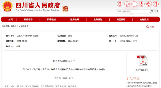 微信截图_20240829121041.png