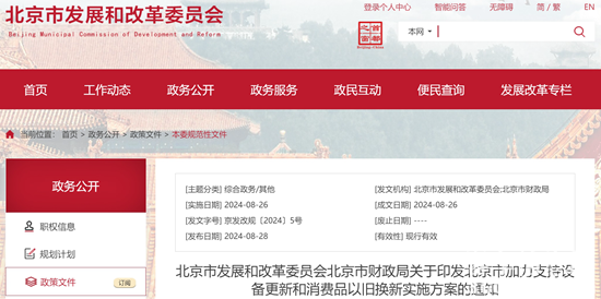 微信截图_20240830140557.png