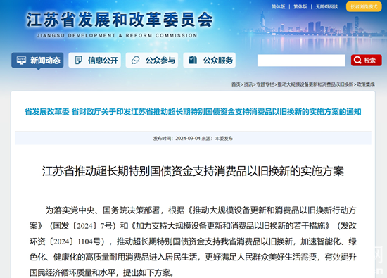 微信截图_20240904184552.png