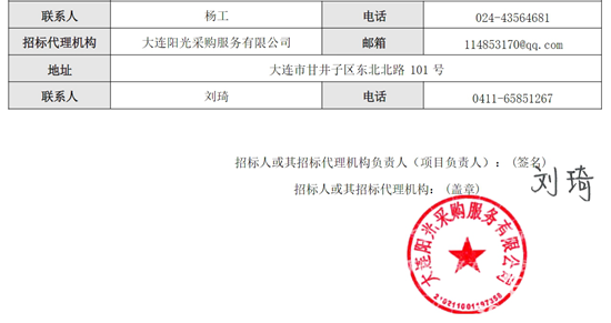 辽宁本溪6.png