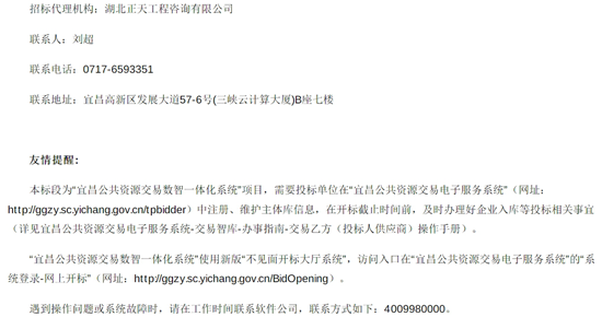 湖北宜昌1-5.png