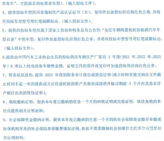 陕西省延安市9.png