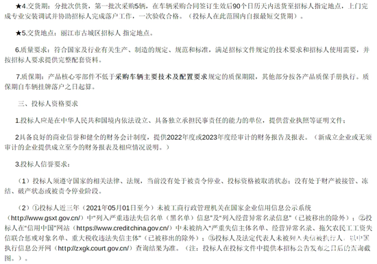 云南省丽江市2.png