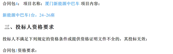 福建省厦门市2.png