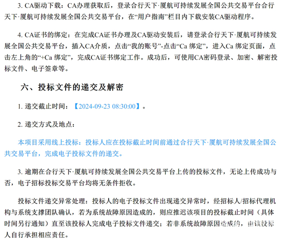 福建省厦门市11.png