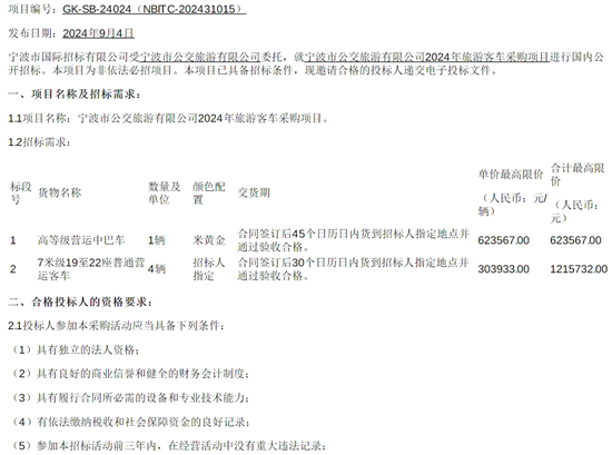浙江省宁波市1.png