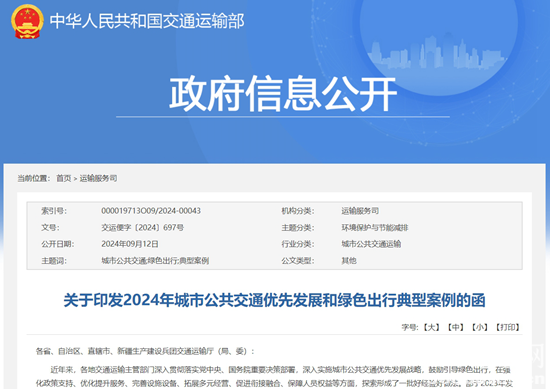 微信截图_20240912180248.png