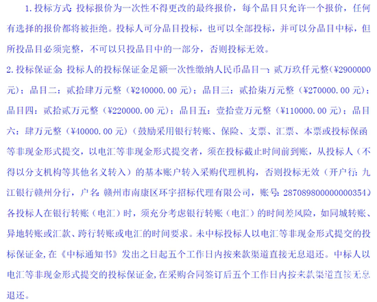 江西省赣州市7.png