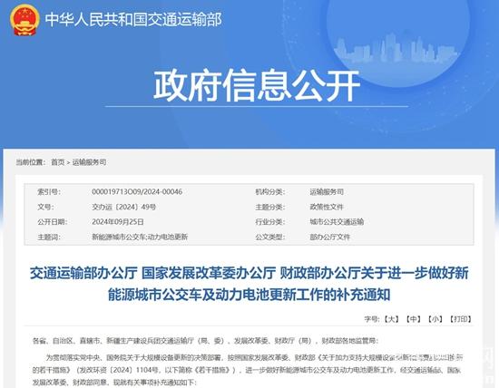 微信截图_20240926090321.jpg