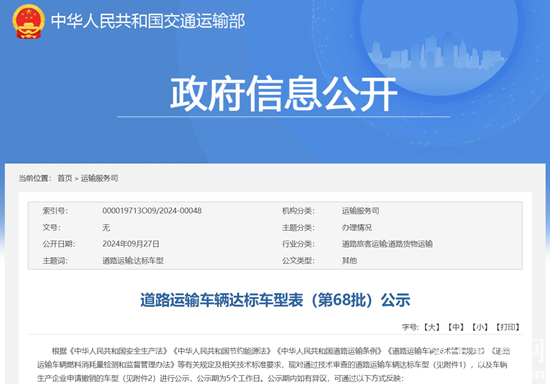 微信截图_20240929113349.png