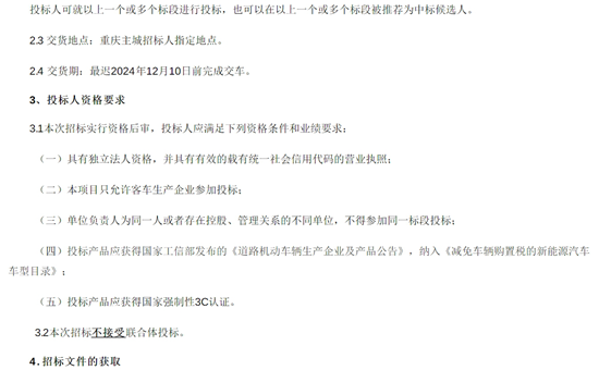 四川省重庆市2.png