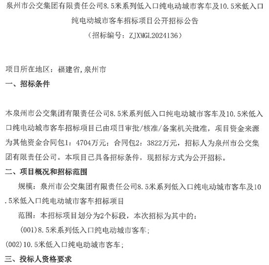 福建省泉州市1.png