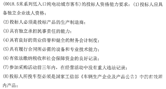 福建省泉州市2.png