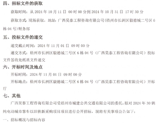 广西4.png