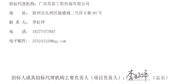 广西8.png