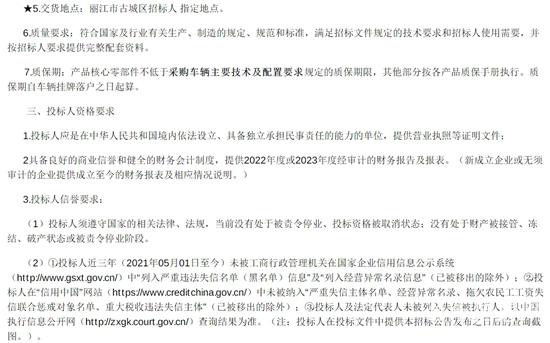 云南省丽江市2.jpg