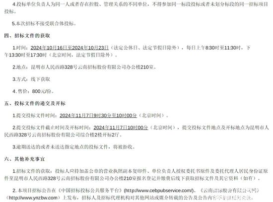 云南省丽江市3.jpg