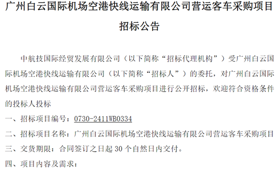 广东省广州市1.png