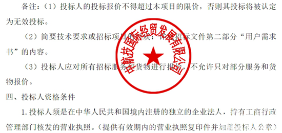 广东省广州市3.png