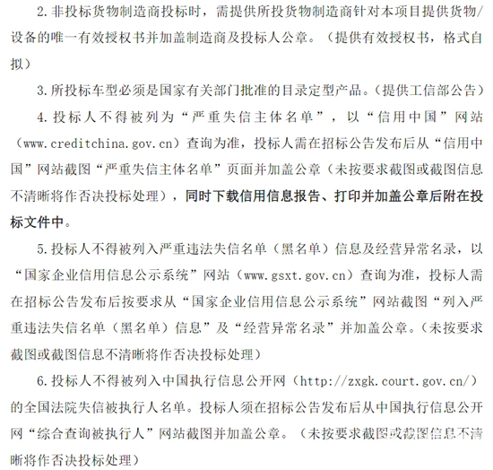 广东省广州市4.png