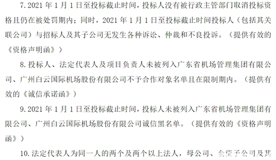 广东省广州市5.png