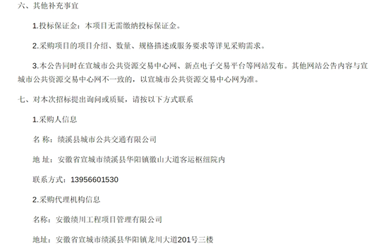 安徽4.png