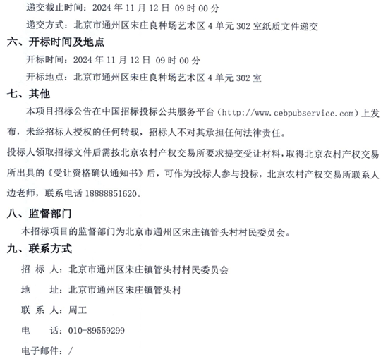 北京市3.png