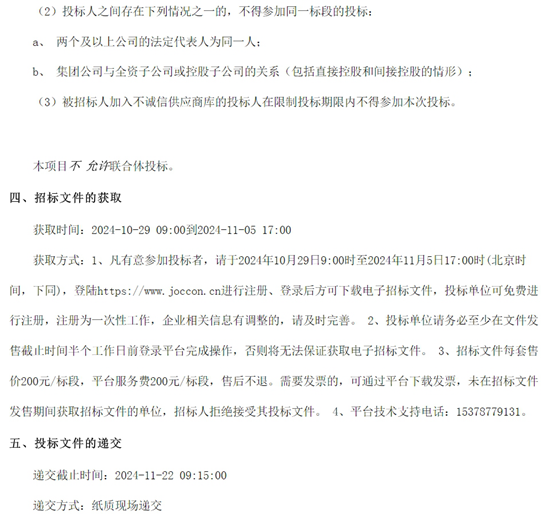 江苏省南京市大型客车3.png