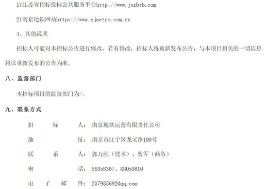江苏省南京市大型客车5.png