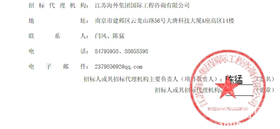 江苏省南京市大型客车6.png