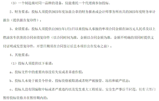 江苏省南京市中型客车2.png
