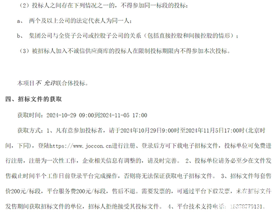 江苏省南京市中型客车3.png