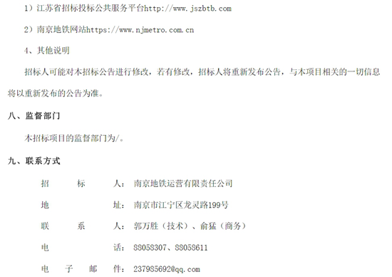 江苏省南京市中型客车5.png