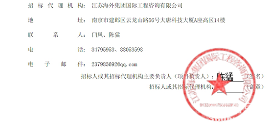 江苏省南京市中型客车6.png