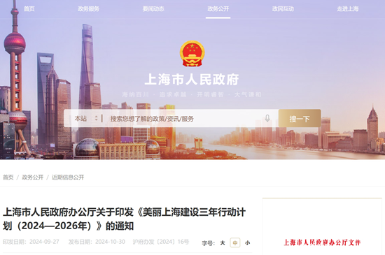 微信截图_20241031112117.png