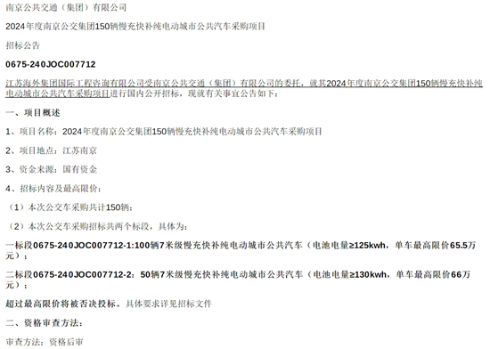 江苏省南京市1.png