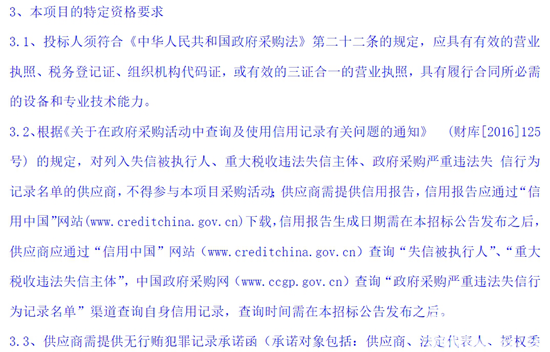 河南省南阳市2.png