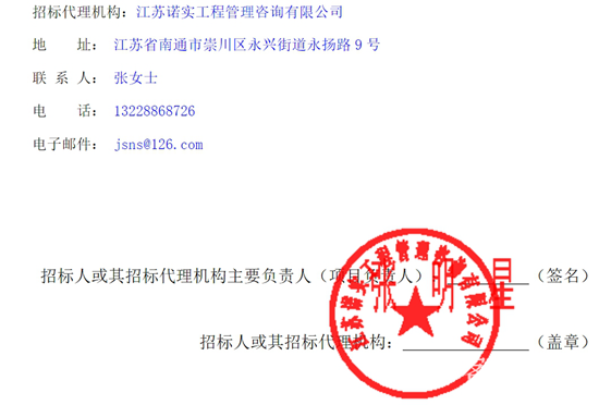 河南省南阳市12.png
