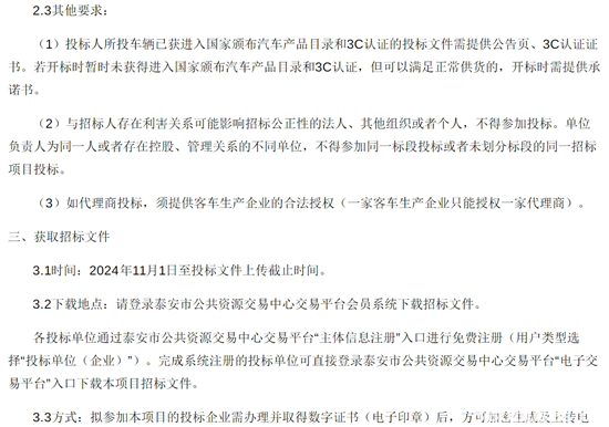 河南省肥城市2.png