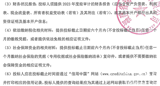 福建省福州市2.png