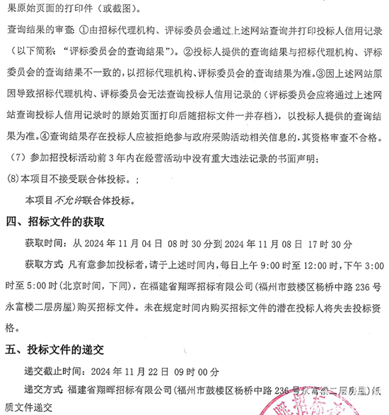 福建省福州市3.png