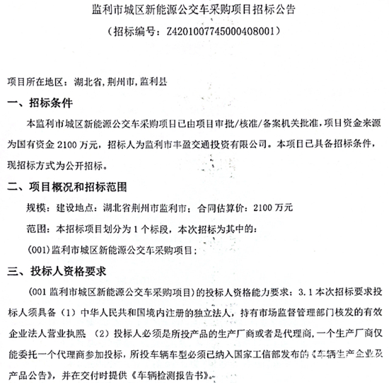 湖北省监利市1.png