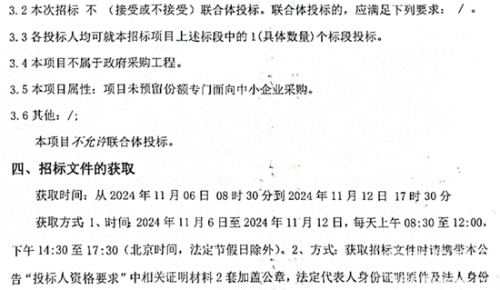 湖北省监利市2.png