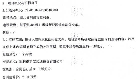 湖北省监利市4.png