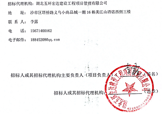 湖北省监利市9.png