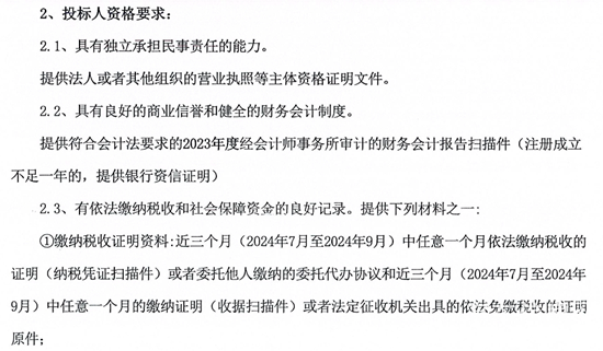 湖南省长沙市5.png