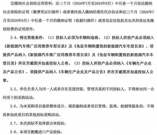 湖南省长沙市6.png