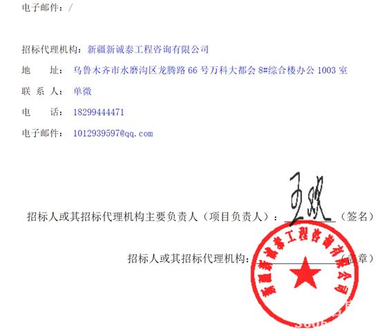 新疆乌鲁木齐5.png